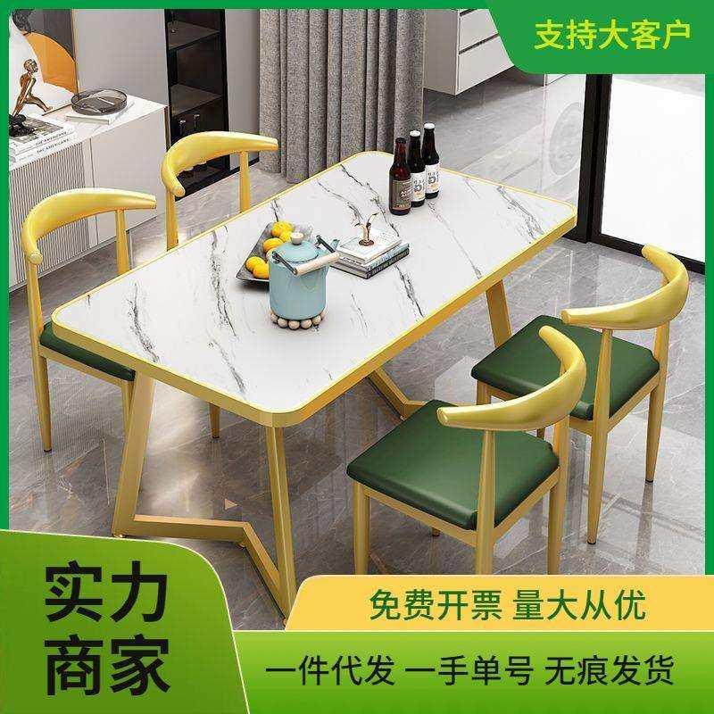 北欧长方桌简约商用接待会客洽谈桌小户型公寓餐桌饭桌桌椅组合,模玩/动漫/周边/娃圈三坑/桌游,模型制作工具/辅料耗材,淘宝优惠券,粉丝福利购,淘宝优惠卷