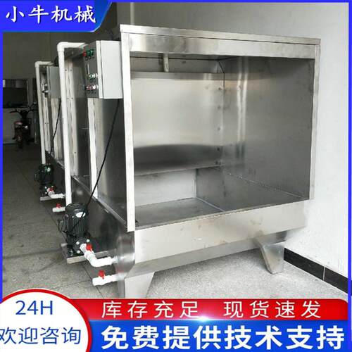 现货水帘柜工艺品配件水帘机烤漆房喷漆柜对喷式三面流水喷油柜