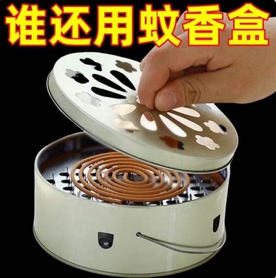 蚊香盘托盘家用带盖接灰盘防火防烫创意蚊香盒不锈钢支架便携式