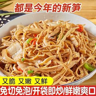 新货脆嫩爽口炒菜煲汤免切免泡即炒2 江西糯米笋尖当季 立减30