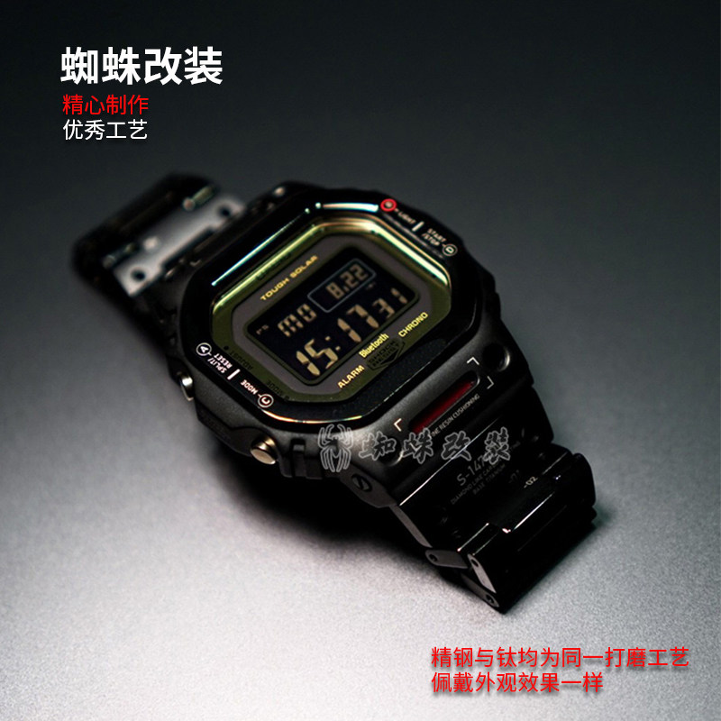 蜘蛛王子机甲DW5600改装表壳