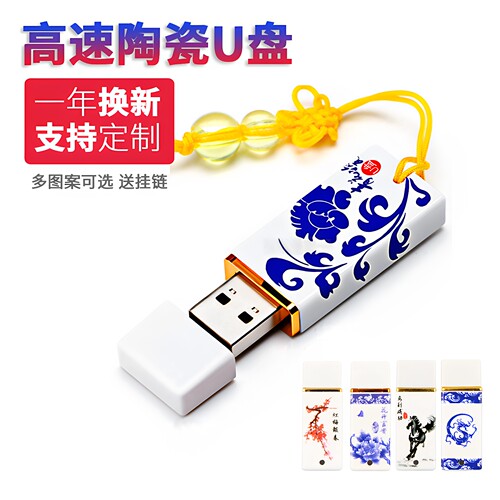 批量定制 多种容量支持设计 A级芯片