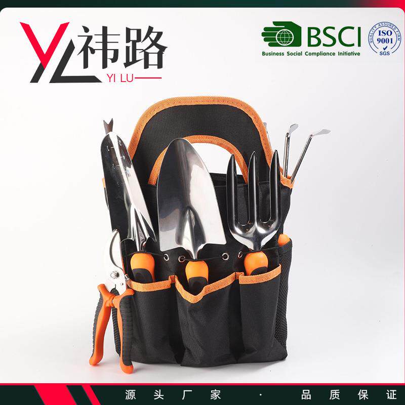 园艺工具工具钢四件套盆栽工具家用花园用具铲耙锹多用园林用品