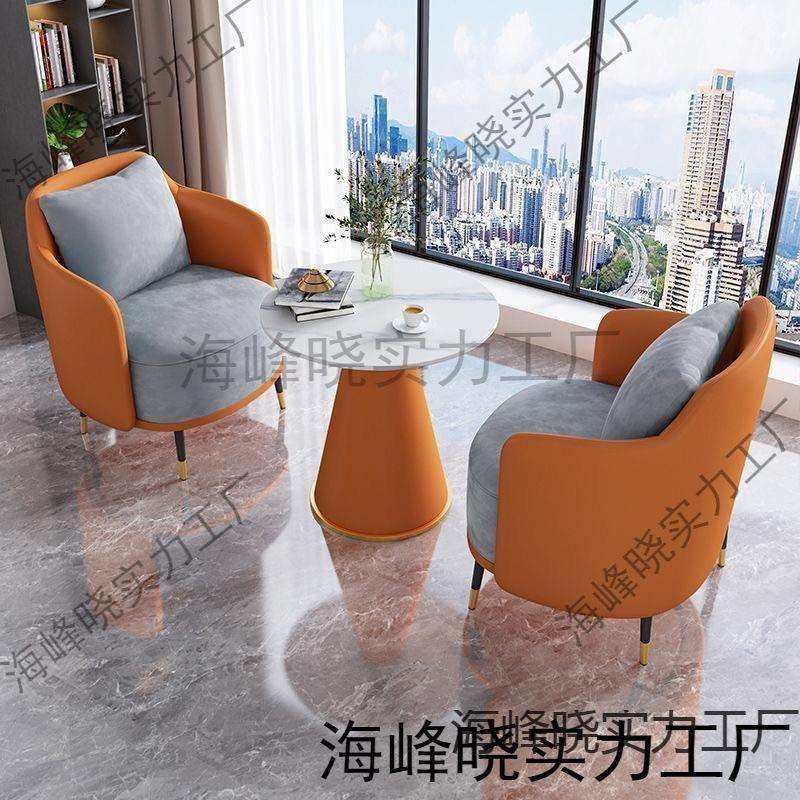 商务接待沙发茶几组合酒店大堂轻奢休闲轻奢酒店休息区洽谈桌椅,电子元器件市场,其它元器件,淘宝优惠券,粉丝福利购,淘宝优惠卷