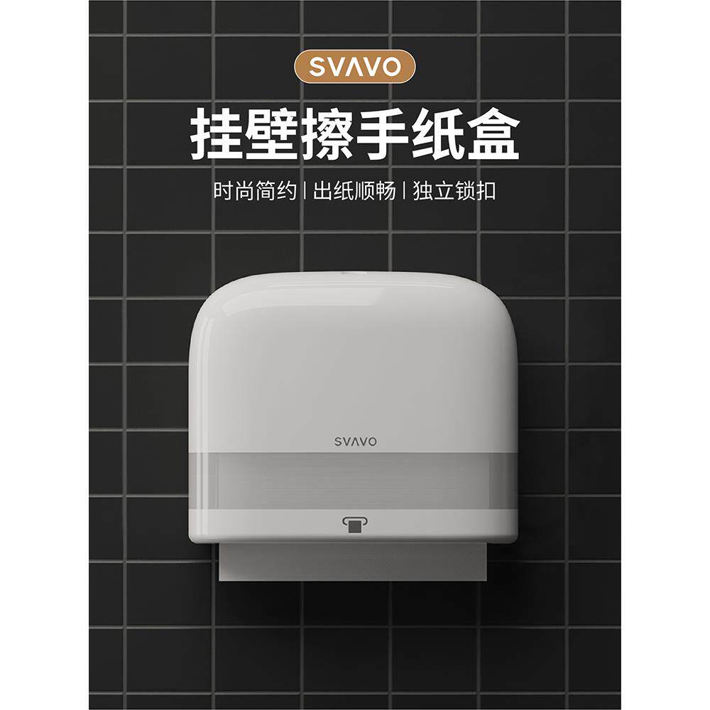 厕所擦手纸巾盒壁挂式免打孔家用酒店商用卫生间抹手抽纸盒架