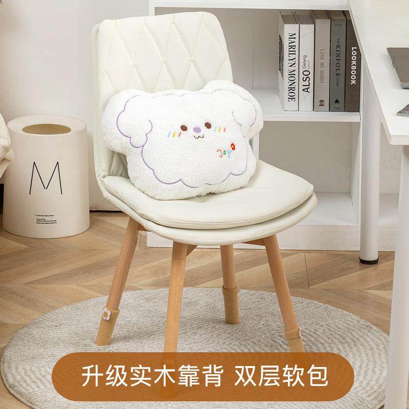 电脑椅家用久坐舒适女生卧室实木化妆椅书桌凳学生学习靠背小椅子,电子元器件市场,其它元器件,淘宝优惠券,粉丝福利购,淘宝优惠卷