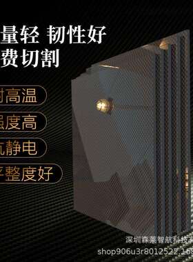 3K平纹亚光500mmx500mm0.25-6.0mm高强度碳纤板工厂直销