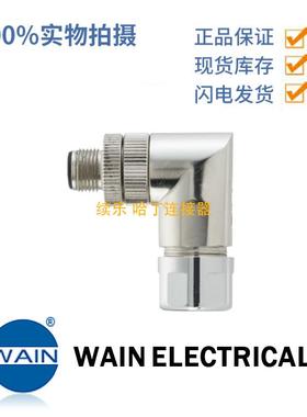 WAIN/唯恩M12-M05B-S-D8-SH5针公头M12-B圆形连接器带屏蔽