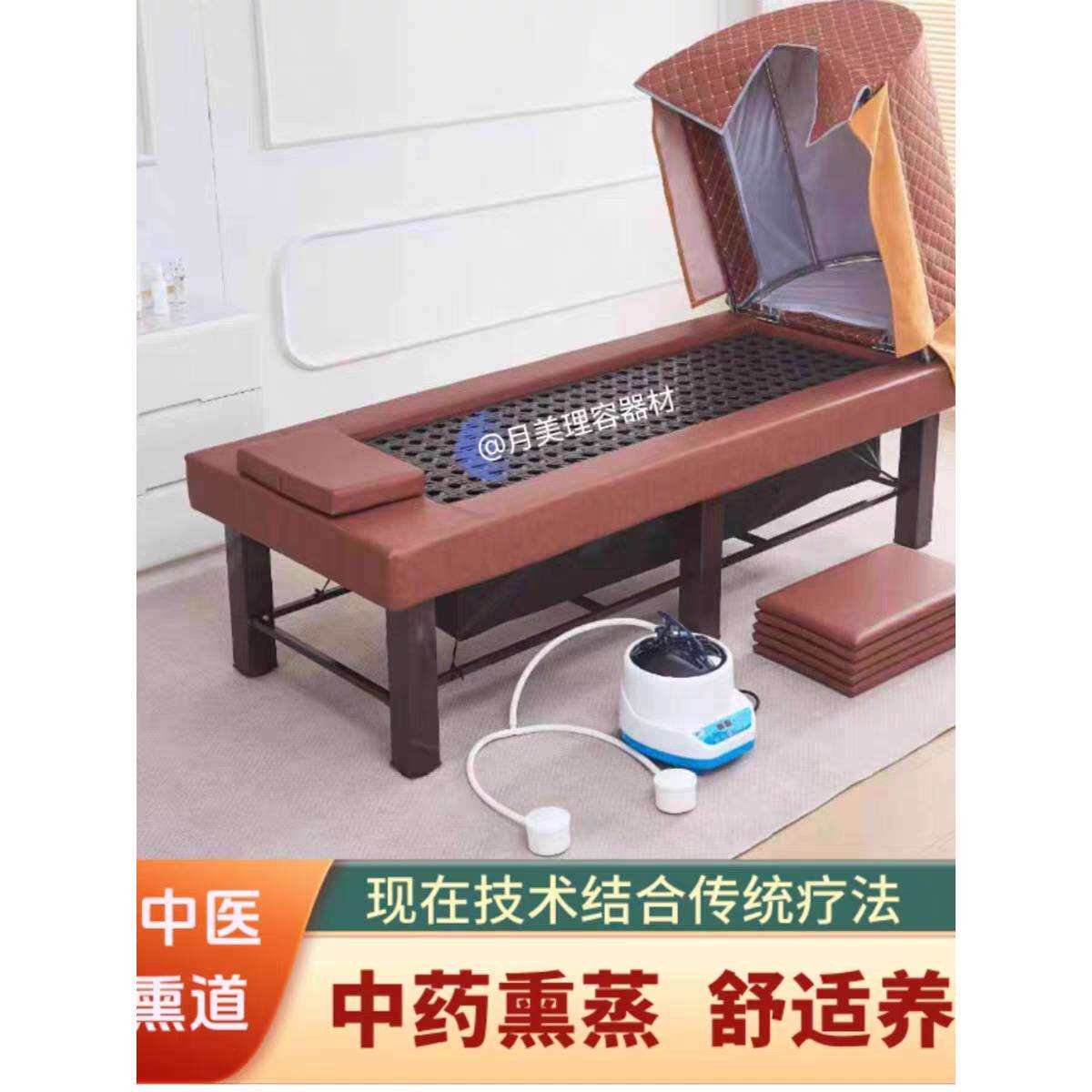 御沣蒸汽床罗麦东方熏道熏蒸床熏蒸床床御森堂理疗藤条熏蒸床