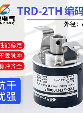 TRD-2TH1000BF600V1024VH2000A360AF旋转编码器空心轴