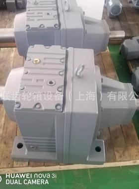 上海品联现货RS107-29.14-M1变速机R系列斜齿轮硬齿面减速机