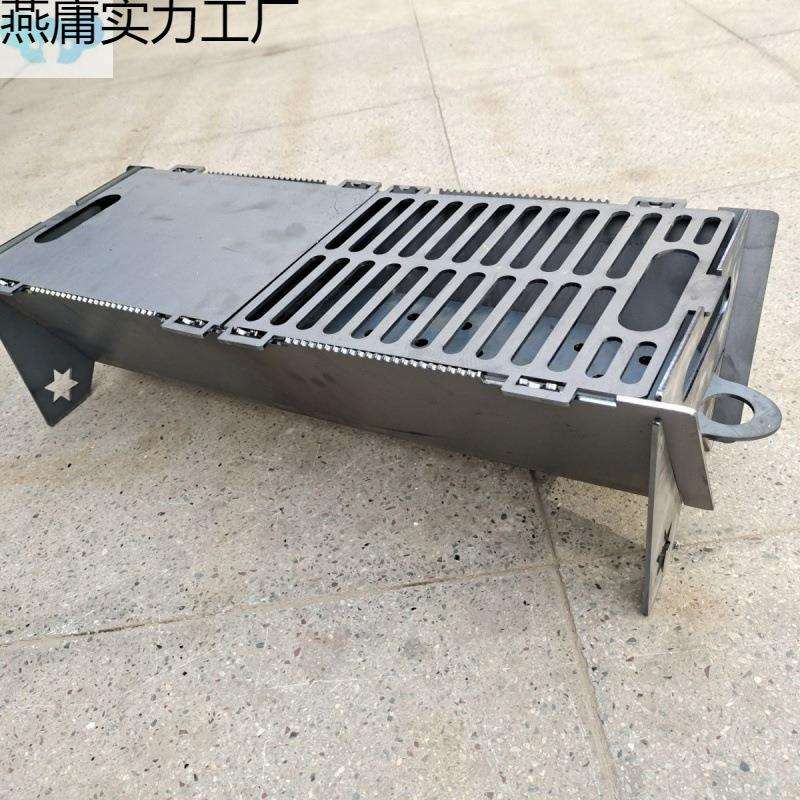 加厚烧烤炉全套WX钢板烤架超厚烧烤整套卡片式烧烤炉T1折叠烧烤炉