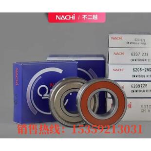 6208-2NSE9不二越Nachi轴承6206ZZE15TAB04DB6309-2NSE96210ZE