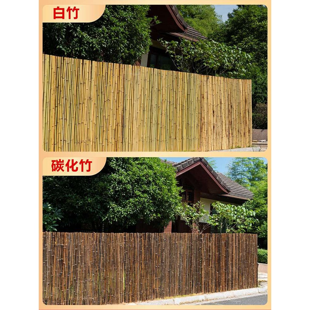 竹篱笆栅栏庭院围栏花园护栏户外栏杆新款室内竹屏风隔断挡墙竹竿