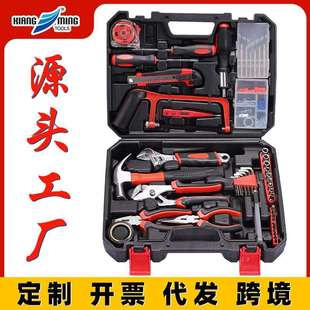 多功能家用五金工具大全钳子卷尺扳手家庭维修手动工具箱组合套装