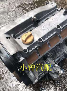 奇瑞A3A5瑞虎东方之子威麟V54814841.61.82.0T发动机变速箱