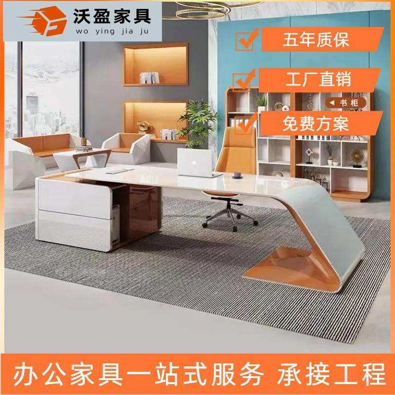 钢琴烤漆办公桌简约现代时尚大班台创意总裁桌轻奢老板桌椅组合