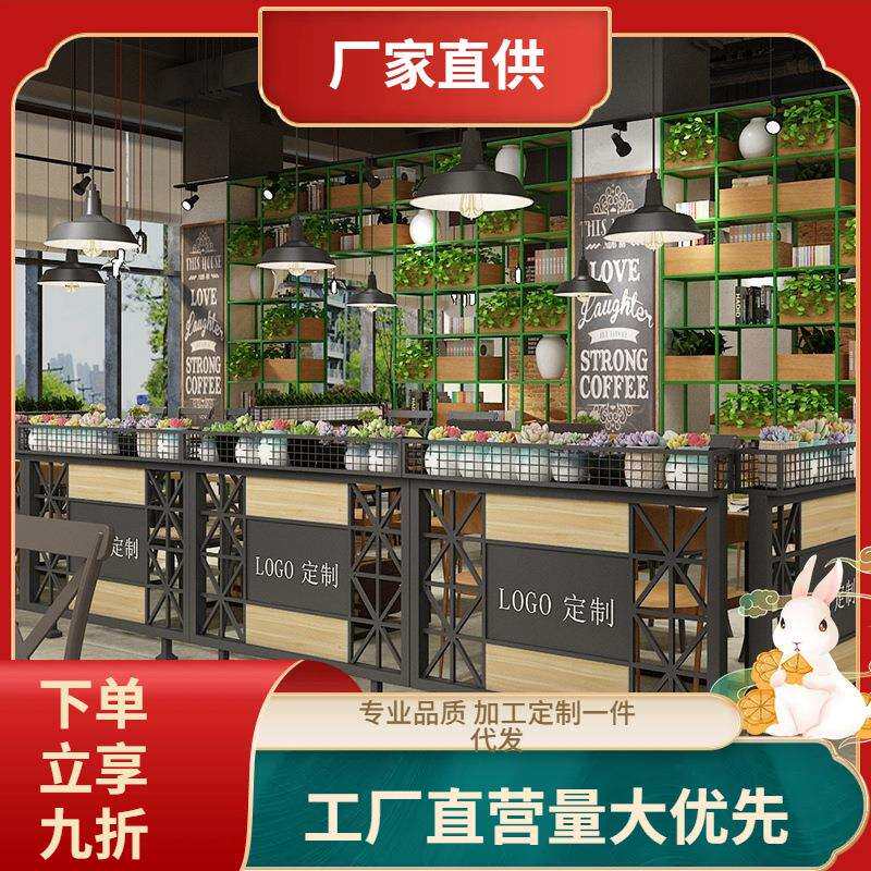 铁艺屏风隔断火锅店过道装饰护围栏餐厅铁网花架户外餐饮店隔断墙