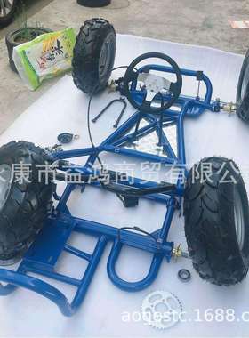 168CC改装四轮摩托漂移卡丁车配件全套车架后桥悬挂碟刹8寸轮子