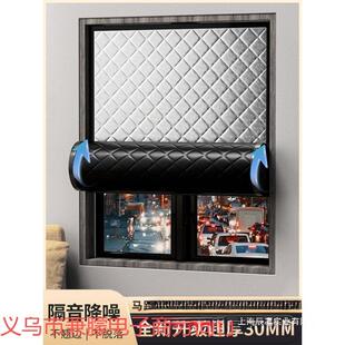 马路隔音窗帘临街专用窗户神器棉房间防吵超强防噪音卧室睡觉静音