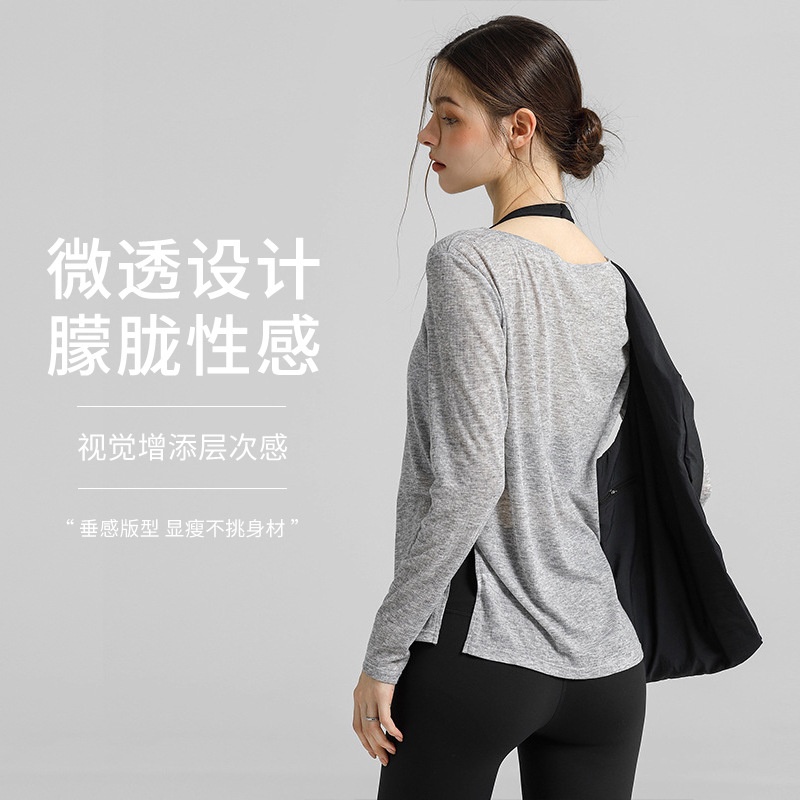 素念瑜伽服罩衫女秋季新款