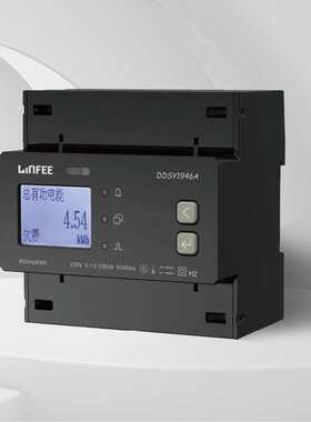 江苏斯菲尔领菲导轨式单相预付费多功能电力电能表DDSY1946A-L