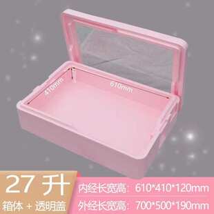 27L32升EPP保温箱商用透明盖摆摊专用箱泡沫箱提拉米苏甜品冷藏箱