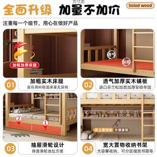 上下床双层床实木高低床大人成年宿舍上下铺木床两层儿童子母床厂