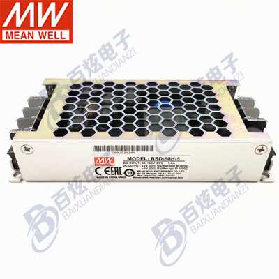明纬DC-DC铁路电源 RSD-60H-3.3 60W 40~160V变 3.3V12A