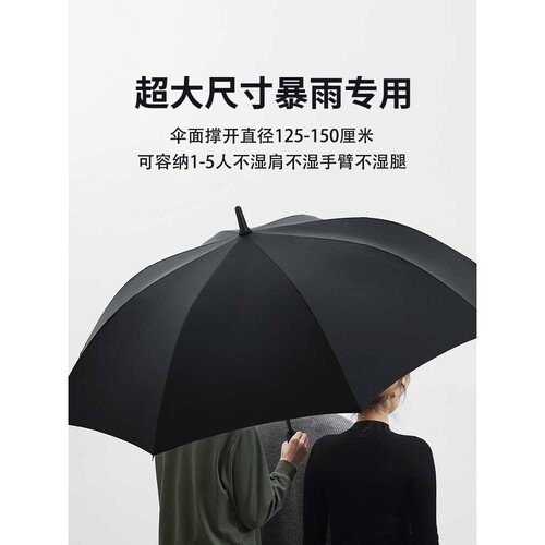 ?德国品质双层自动雨伞长柄号加固加厚结实抗暴风雨三双人男