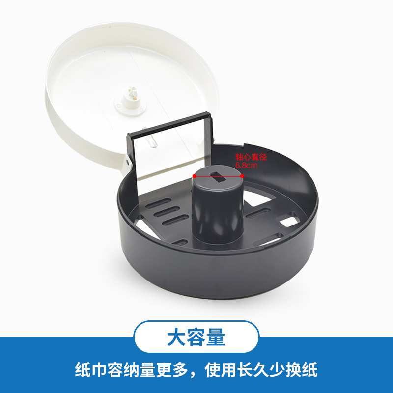 大卷纸巾盒壁挂式免打孔大盘卷纸筒卫生间塑料厕所防水