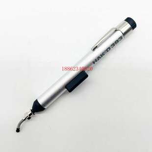 HAKKO白光393真空吸笔 A1165/A1486/A1166/A1167/A1311/A1312吸嘴