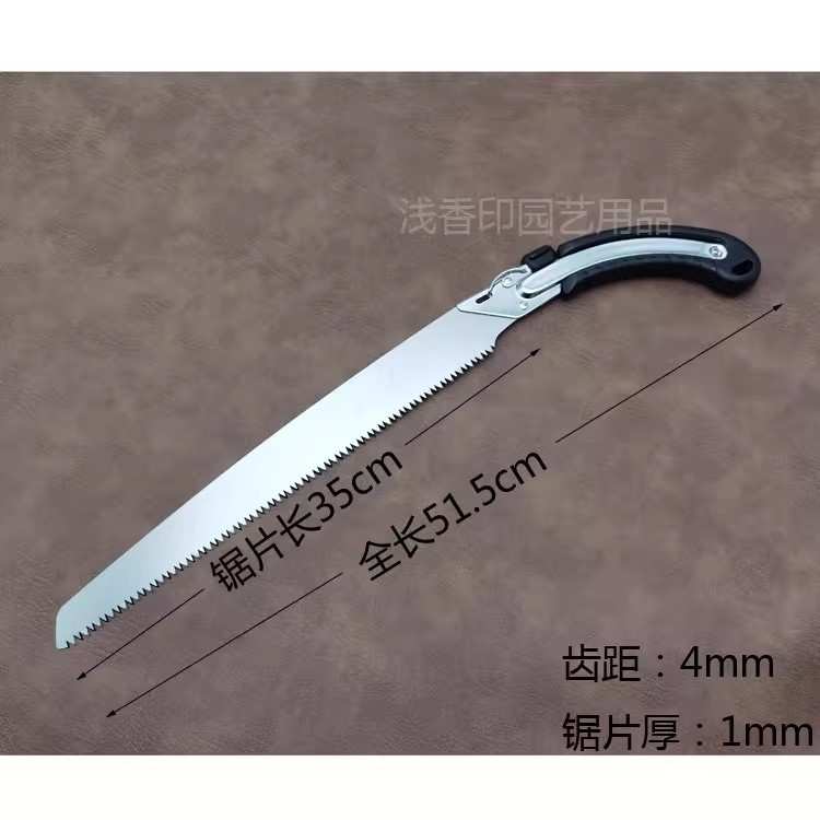 锯子家用小型手持锯园林果树户外手锯伐木锯木快速手工锯山佐木