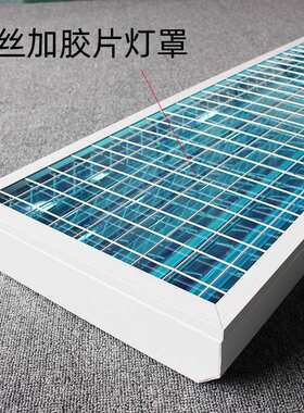 1.2米6管T5/T8LED灯管防爆高棚灯套件外壳开放式明装灯盘来样制定