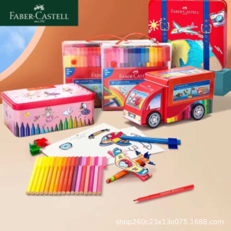 辉柏嘉(Faber-castell 水彩笔套装幼儿园儿童彩色笔画画笔155072