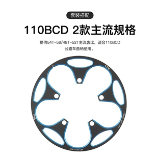VXM公路自行车110BCD护盘 铝合金正负齿牙盘50T/54T58T护链保护罩