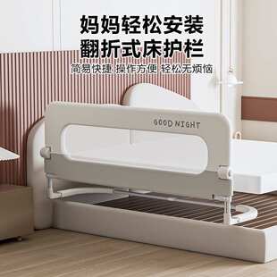 床围栏宝宝防摔床上防护栏床边围栏婴儿防掉儿童升降折叠床护栏