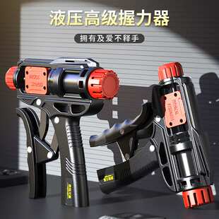 万嘉液压握力器专业级男练手力可调节款高级100kg公斤手指计训练