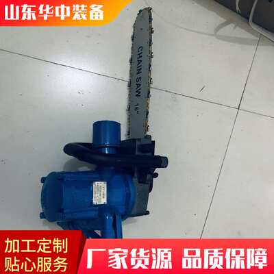 FJL-400矿用防爆风动链锯  气动防爆链条锯 煤矿用风动链条锯