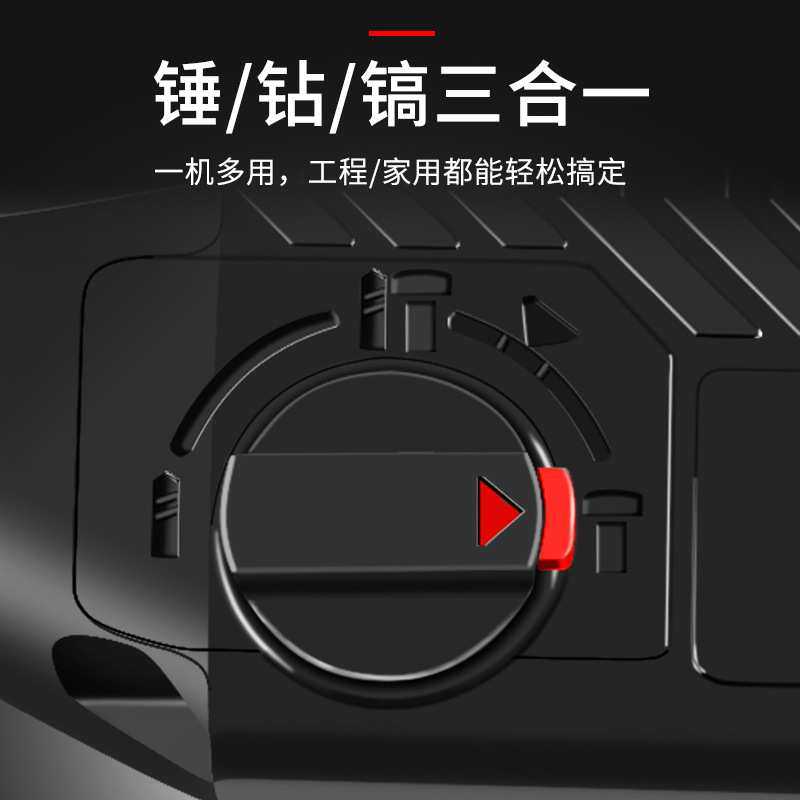 电锤电镐电钻多功能大功率冲击钻两用工业混凝土家用电动工具锤钻,3C数码配件,USB灯,淘宝优惠券,粉丝福利购,淘宝优惠卷