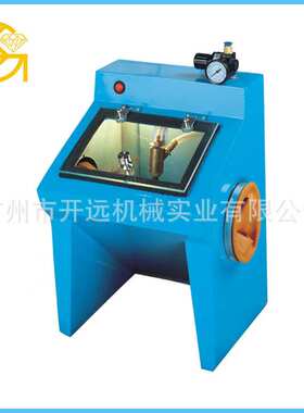 喷砂机  KYG0396   干喷砂机  首饰加工设备 饰品喷砂器材