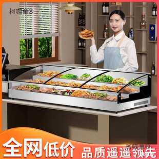 三轮车移动冰柜摆摊冰箱专用烧烤熟食串串卤菜台式冷藏保鲜麦太保