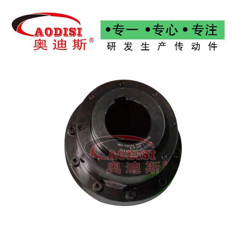 实力工厂AODISI齿式联轴器鼓形齿连轴器制动盘联轴器,3C数码配件,USB灯,淘宝优惠券,粉丝福利购,淘宝优惠卷