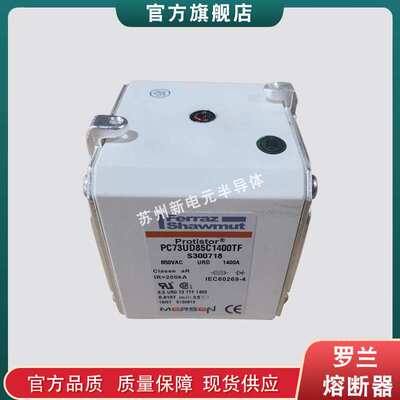 熔断器/陶瓷保险丝P081755 PC293UG15C750TF现货