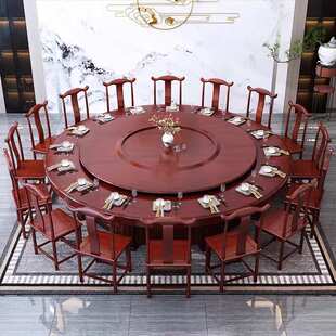 新中式酒店实木餐桌椅组合2.4米2.8米电动餐桌饭店家用20人大圆桌