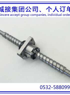 THK滚珠丝杠螺母BNK1402-3RRG0+166LC3Y BNK1402-3RRG0+166LC5Y