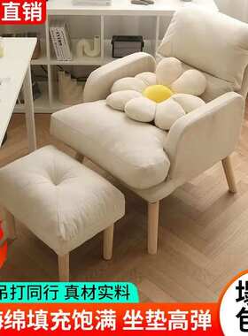 懒人沙发可躺可睡卧室女网红座椅小沙发单人宿舍电脑椅阳台休闲椅