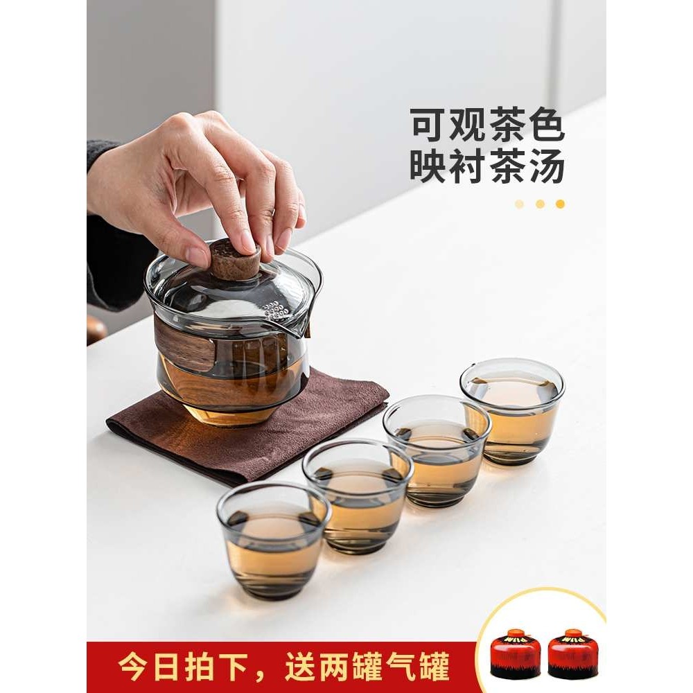 如瓷动人玻璃旅行茶具套装户外煮茶露营便携式带烧水炉快客杯,3C数码配件,USB灯,淘宝优惠券,粉丝福利购,淘宝优惠卷
