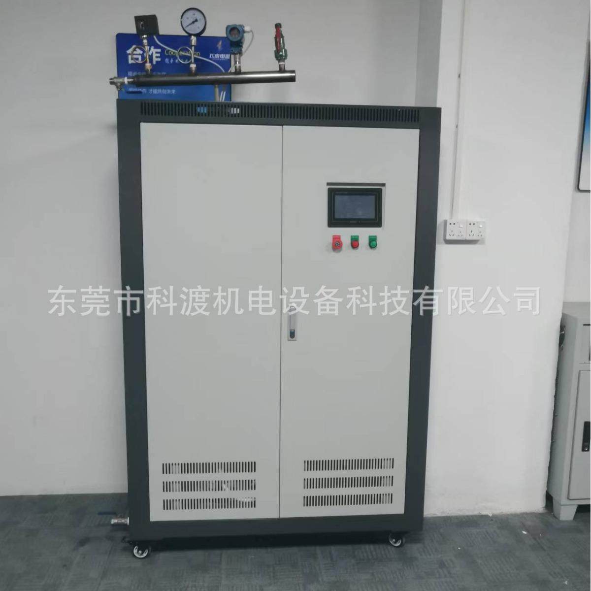 电磁感应蒸汽发生机厂家 蒸汽发生锅炉原理 蒸汽炉发生器