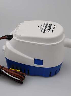 厂家 小型全自动舱底泵750GPH1100GPH游艇浮动开关舱底泵